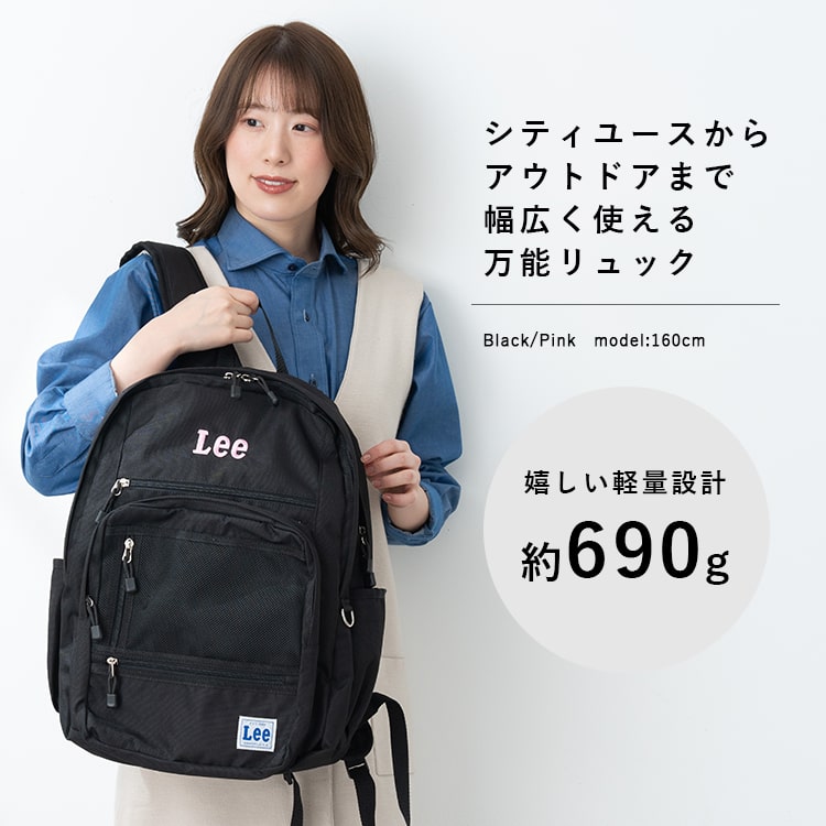 リュック 大容量 ブランド Lee レディース メンズ 13ポケット 学生 a4 撥水 軽量 pc 15インチ おしゃれ_14