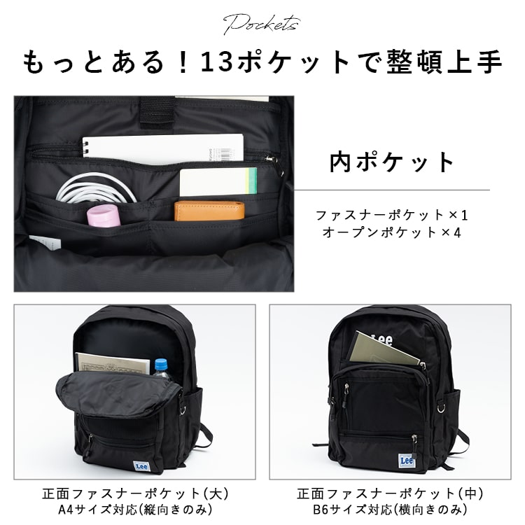 リュック 大容量 ブランド Lee レディース メンズ 13ポケット 学生 a4 撥水 軽量 pc 15インチ おしゃれ_9
