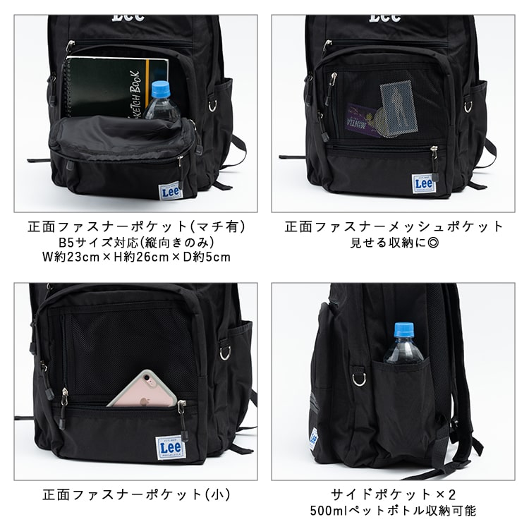 リュック 大容量 ブランド Lee レディース メンズ 13ポケット 学生 a4 撥水 軽量 pc 15インチ おしゃれ_10