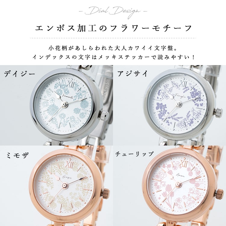 腕時計 レディース 5気圧防水 花 フラワー ブレスレットウォッチ かわいい おしゃれ ブランド 日本製ムーブ ギフト 1年間のメーカー保証付き メール便送料無料｜kiitos-web｜11