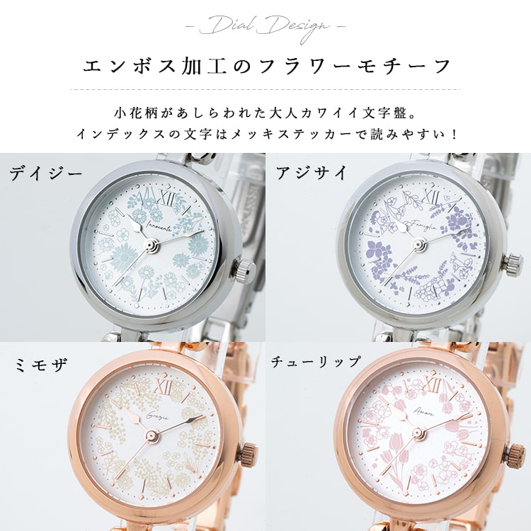 お買得限定品☆夏売れ筋 デイジー クリスタル ブレスレット 時計