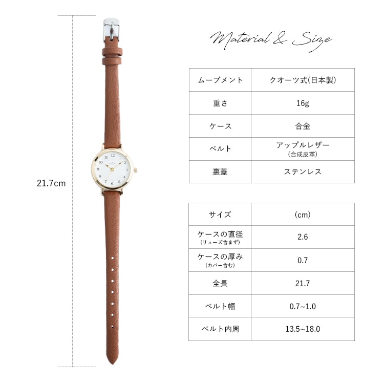 腕時計 レディース リサイクル素材 アップルレザー かわいい おしゃれ 大人 ブランド 20代 30代 40代 見やすい 日本製ムーブ ギフト 1年間のメーカー保証付き｜kiitos-web｜25