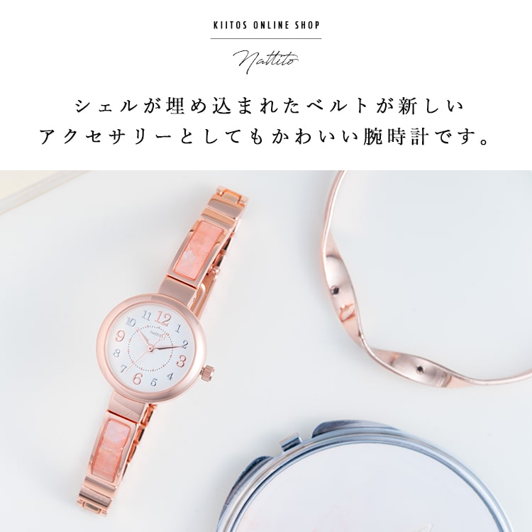 腕時計 レディース シェルベルト 金属ベルト かわいい おしゃれ シンプル ブランド 20代 30代 40代 見やすい 日本製ムーブ ギフト 1年間のメーカー保証付き｜kiitos-web｜05