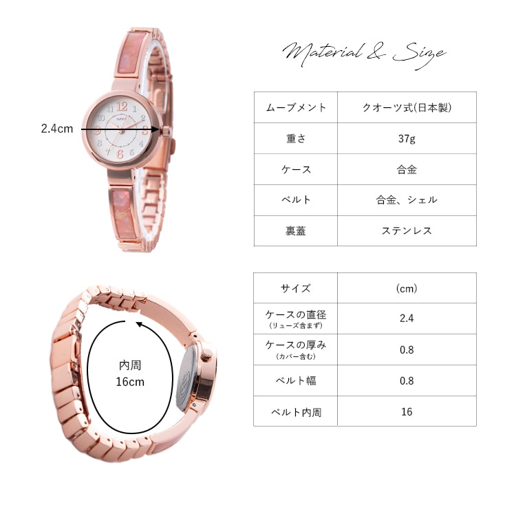 腕時計 レディース シェルベルト 金属ベルト かわいい おしゃれ シンプル ブランド 20代 30代 40代 見やすい 日本製ムーブ ギフト 1年間のメーカー保証付き｜kiitos-web｜20