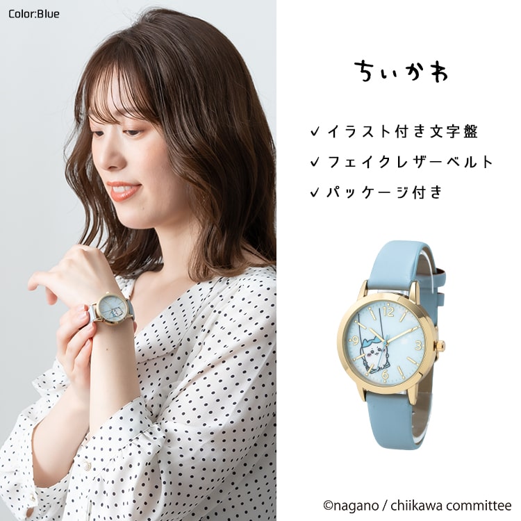 ちいかわ 腕時計 箱青 時計茶色 - メルカリ - 時計