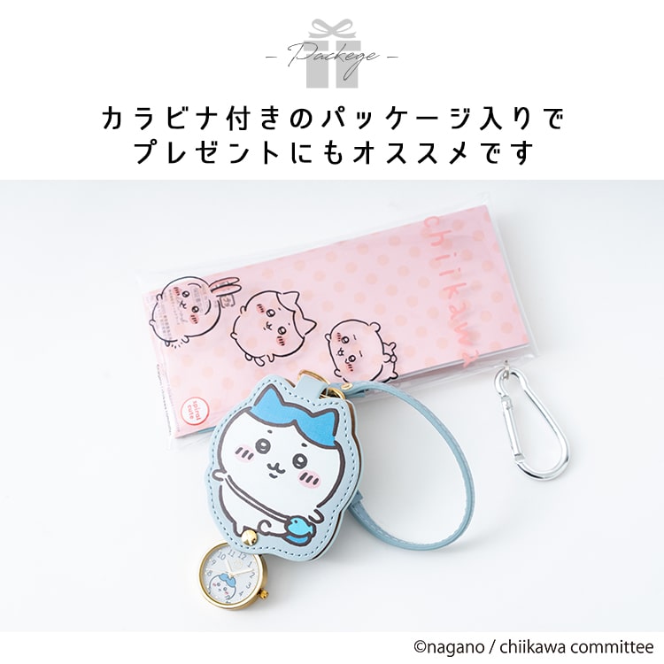 field work 懐中時計 ちいかわ chiikawa かわいい おしゃれ