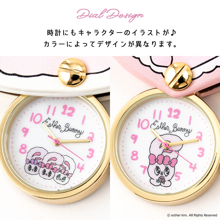 エスターバニー 時計 キーホルダー バッグチャーム キャラクター 韓国