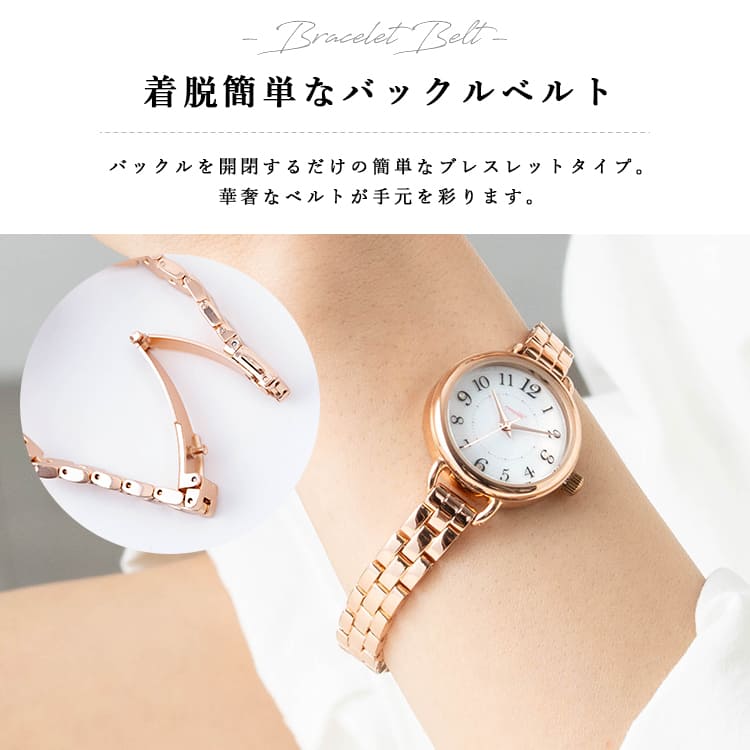 腕時計 レディース ソーラー 見やすい おしゃれ 小ぶり メタルバンド