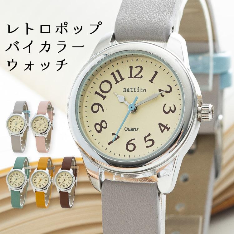 腕時計 レディース レトロ シンプル おしゃれ 大人 ブランド ナチュラル 見やすい 20代 30代 40代 日本製ムーブメント｜kiitos-web