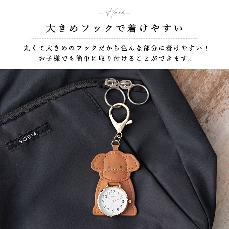 field work 懐中時計 キーホルダー レディース 子供 動物