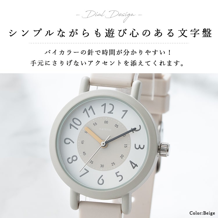 field work（フィールドワーク） 腕時計 レディース シリコン ラバー