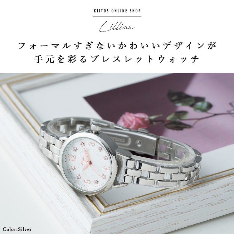 field work（フィールドワーク） 腕時計 レディース ニッケルフリー