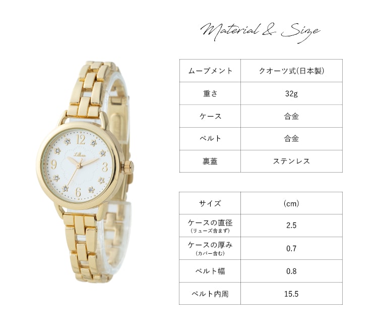 field work（フィールドワーク） 腕時計 レディース ニッケルフリー