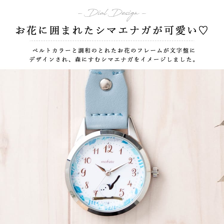 カラビナウォッチ 懐中時計 キーホルダー シマ...の詳細画像4