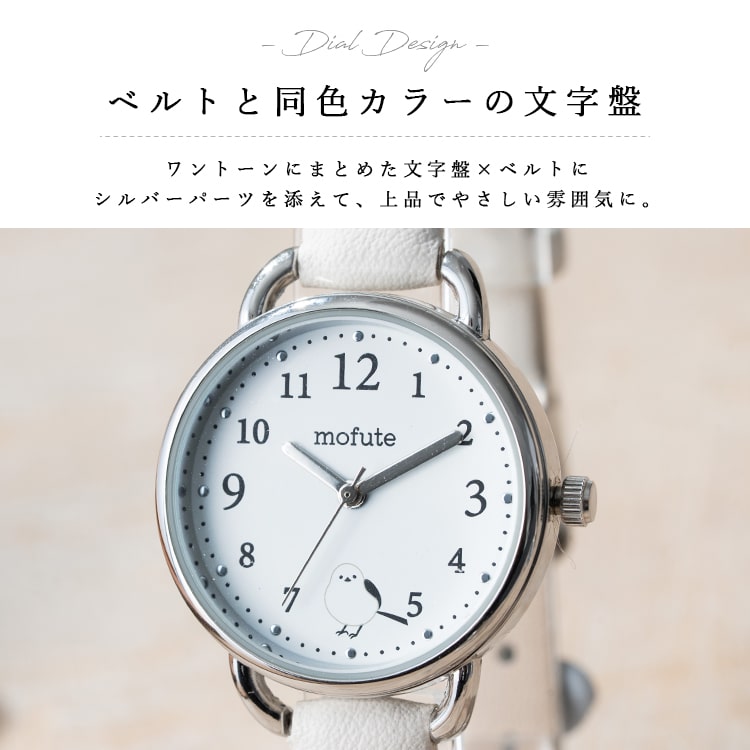 field work（フィールドワーク） 腕時計 レディース シマエナガ