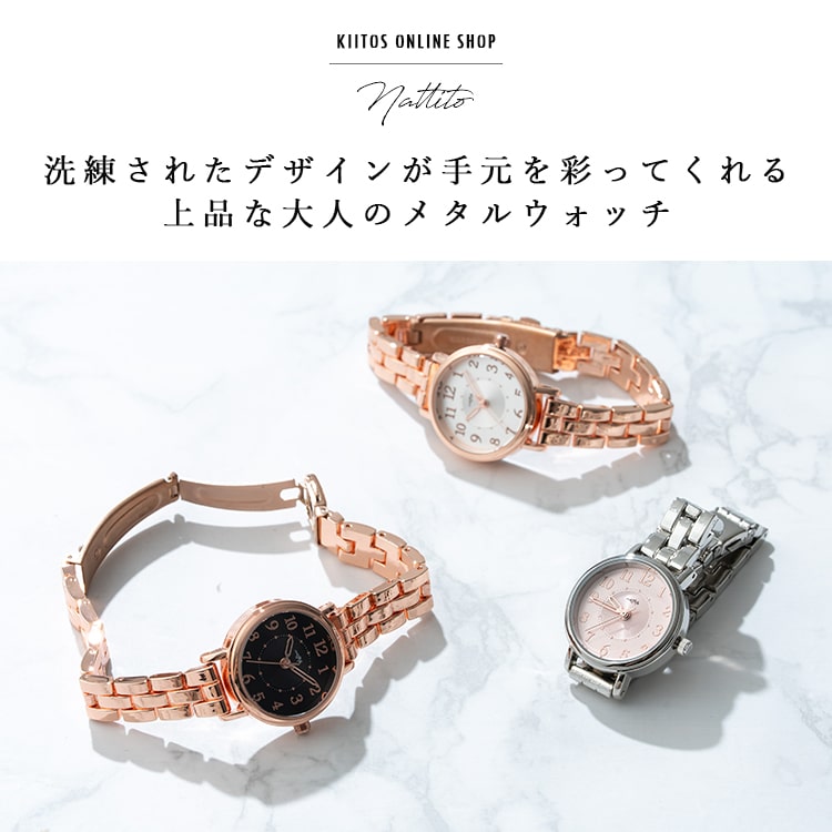 field work（フィールドワーク） 腕時計 レディース ニッケルフリー
