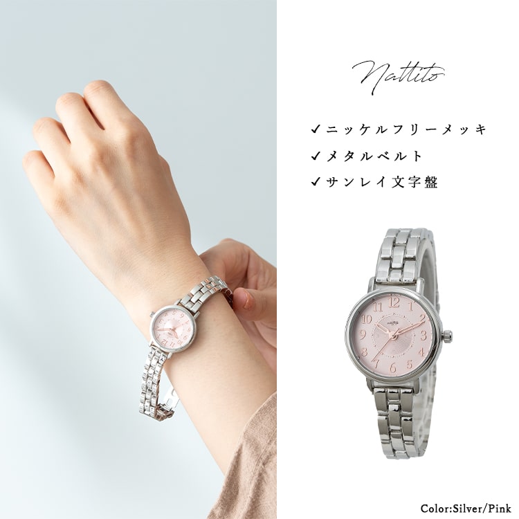 遺品整理　腕時計　金杯　銀杯　SILVER F　財布　K18が付いていたカメオ キングセイコー＞フェア | 宝飾時計 | 伊勢丹 浦和店 | 三越