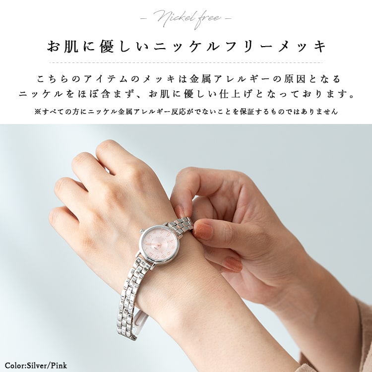 field work（フィールドワーク） 腕時計 レディース ニッケルフリー