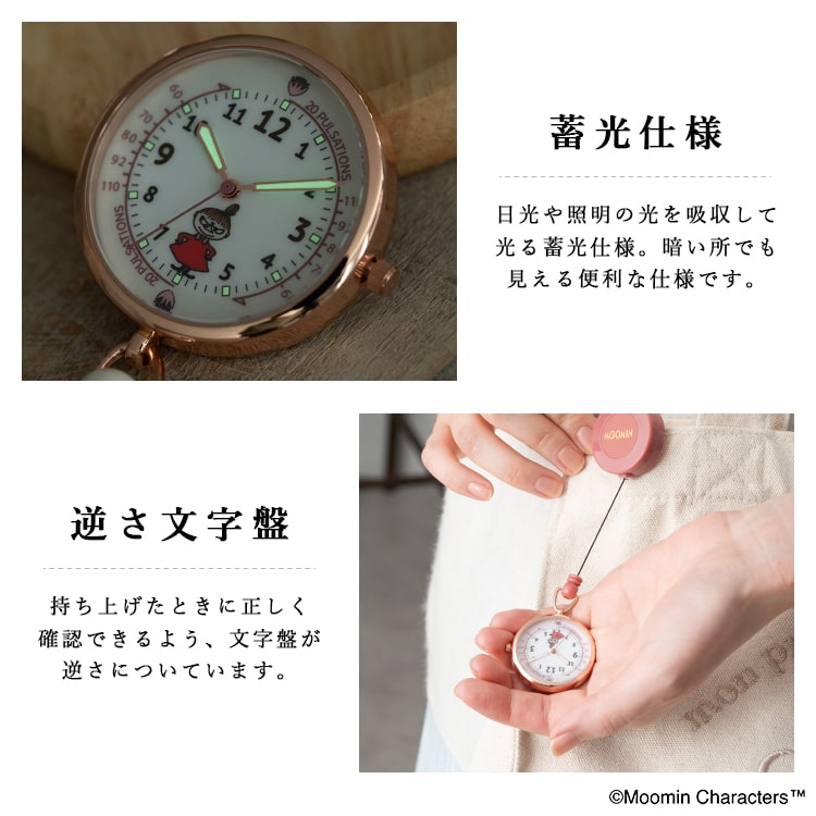 ★希少品 40s 裏蓋 七宝焼 ナースウォッチ スイス製 腕時計 アンティーク ナースウォッチ ソーラー 3way 電池交換不要 ギフト 名入れ対応