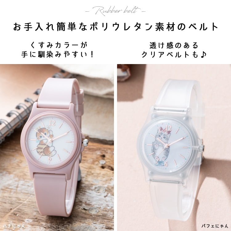 腕時計 レディース ブランド モフサンド かわいい ラバー キャラクター 大人 日本製ムーブメント ギフト｜kiitos-web｜12