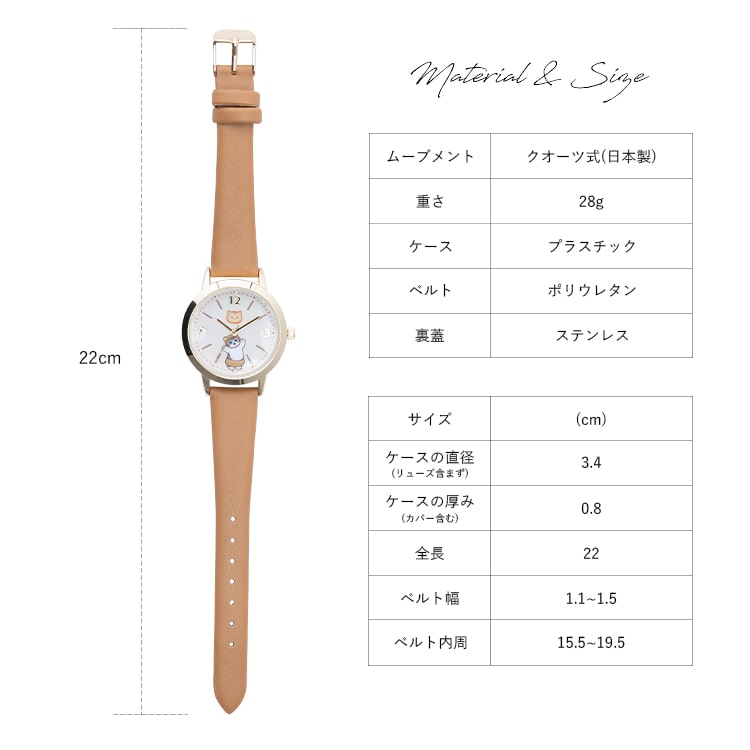 腕時計 レディース ブランド モフサンド かわいい キャラクター 20代 30代 40代 日本製ムーブメント ギフト｜kiitos-web｜25