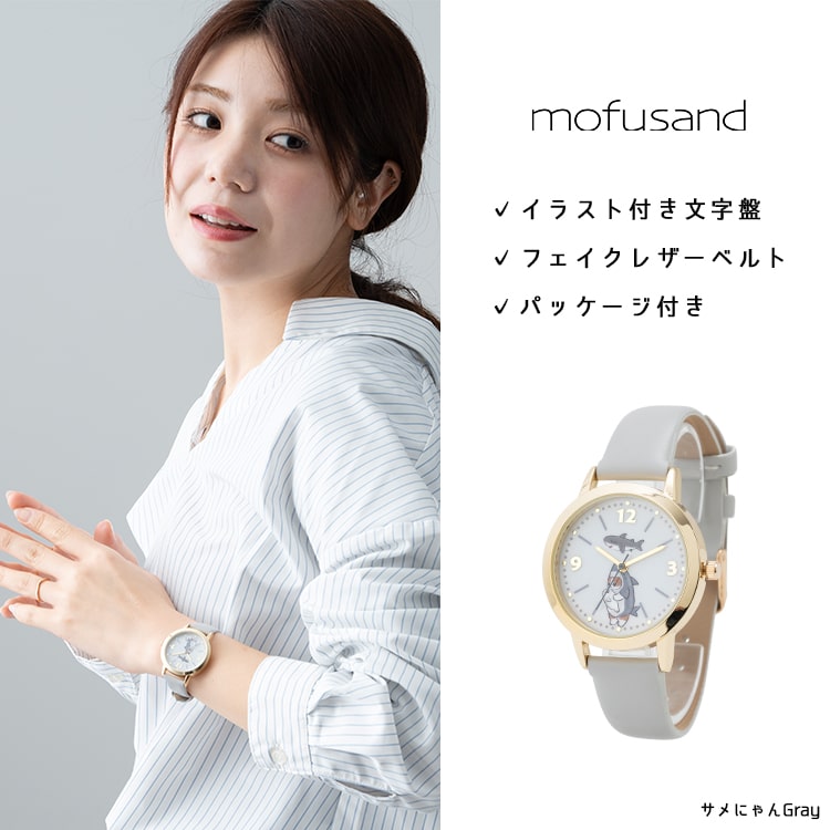 腕時計 レディース ブランド モフサンド かわいい キャラクター 20代 30代 40代 日本製ムーブメント ギフト｜kiitos-web｜09