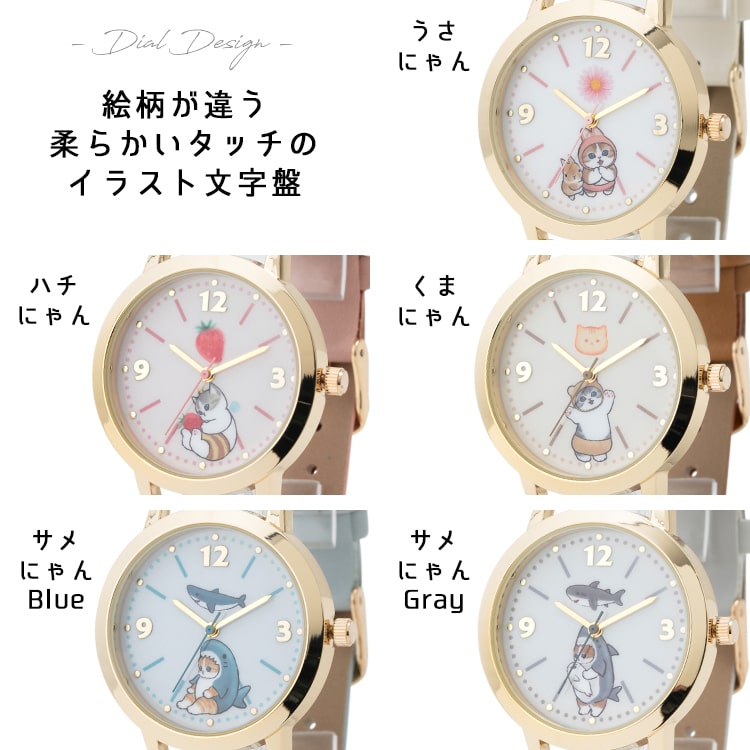 field work 腕時計 レディース ブランド モフサンド かわいい field work 腕時計 レディース ブランド モフサンド かわいい