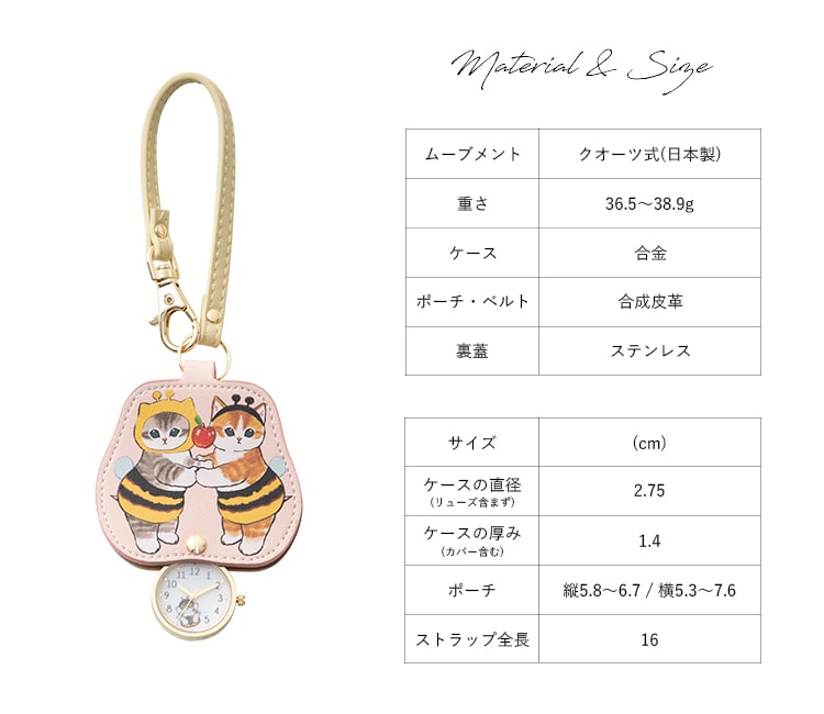 希少 海物語 サンフラッシュ ハイビスカスフラッシュ キーホルダー 2点セット gc0421-03_8203ab0b-98ed-4ad4-