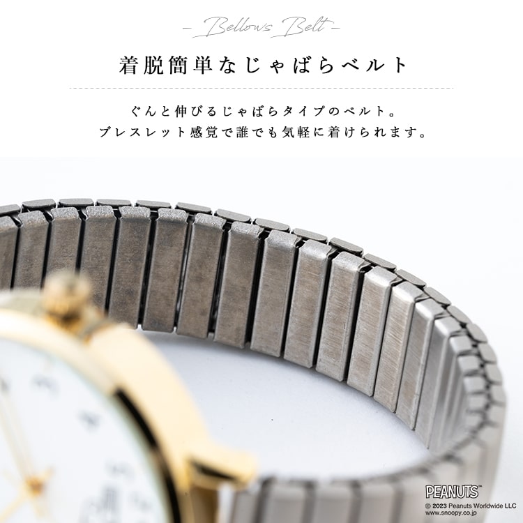 腕時計 レディース スヌーピー じゃばら ブランド おしゃれ かわいい 大人 20代 30代 40代 見やすい 日本製ムーブ ギフト 1年間のメーカー保証付き｜kiitos-web｜08