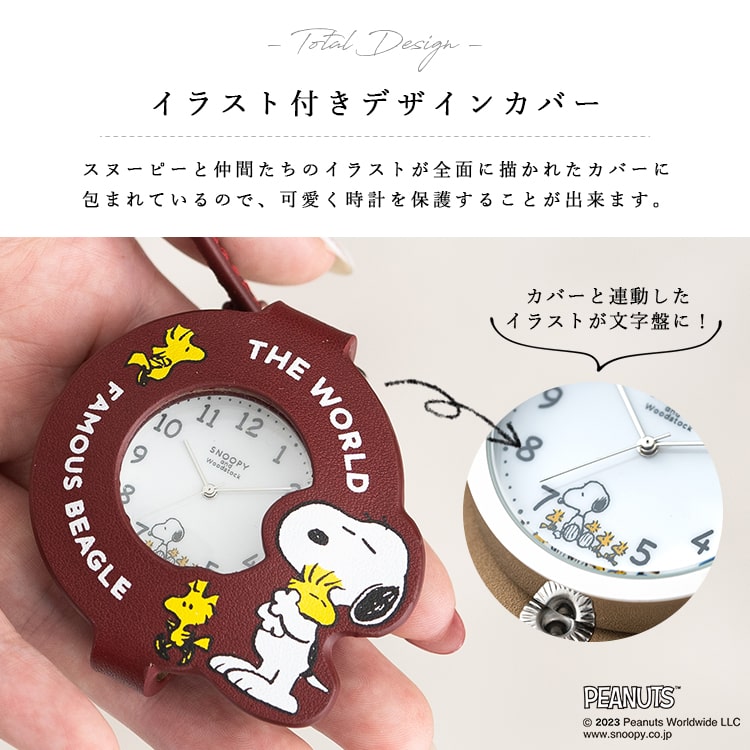 SNOOPY 時計 保証書付き 保証書付き】スヌーピー レトロ 腕時計 本革 - メルカリ
