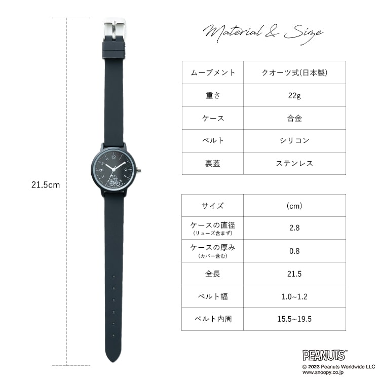 field work 腕時計 レディース スヌーピー ブランド シリコン