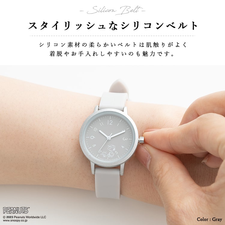 腕時計 レディース スヌーピー ブランド シリコン かわいい おしゃれ 大人20代 30代 40代 日本製ムーブメント ギフト 1年間のメーカー保証付