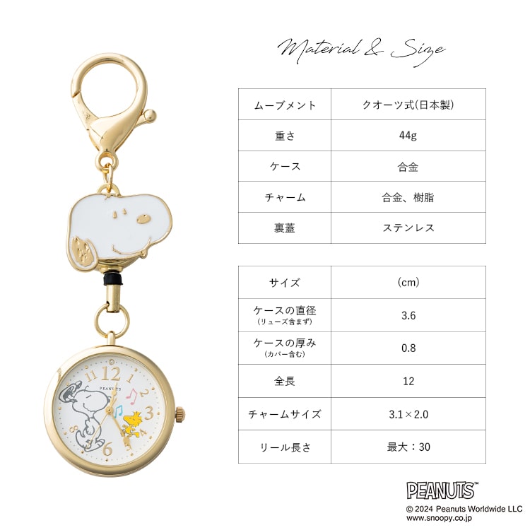 楽天市場】ミニ ヌプシジャケット キーホルダーの通販