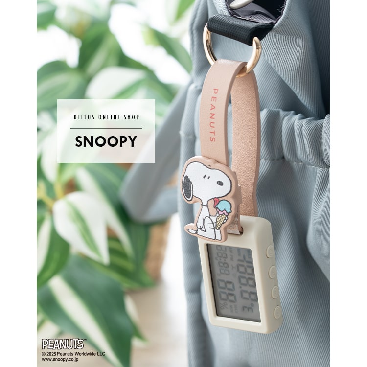 SNOOPY（スヌーピー） 温湿度計 デジタル おしゃれ 持ち運び 小型