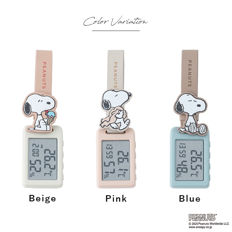 SNOOPY（スヌーピー） 温湿度計 デジタル おしゃれ 持ち運び 小型