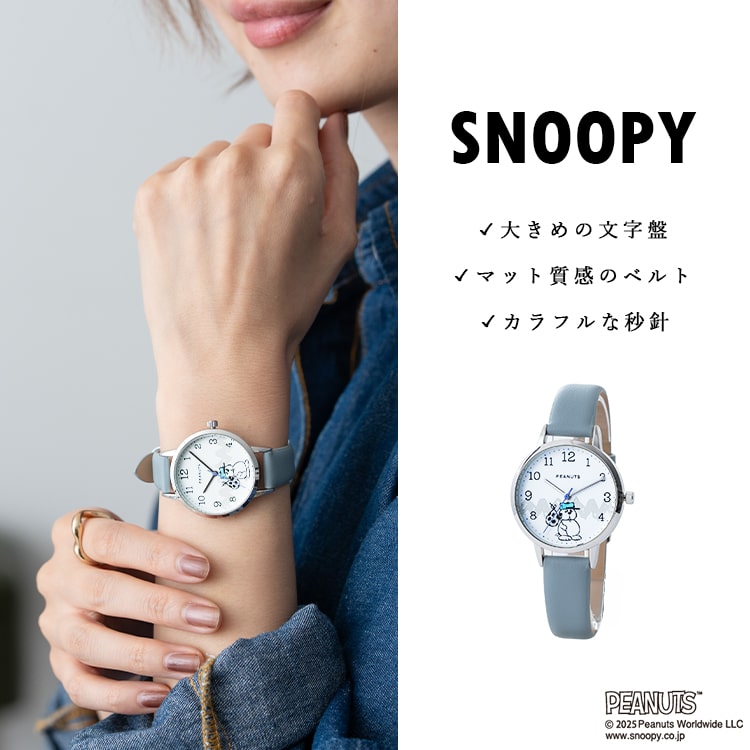 PEANUTS 腕時計 レディース スヌーピー ブランド キャラクター