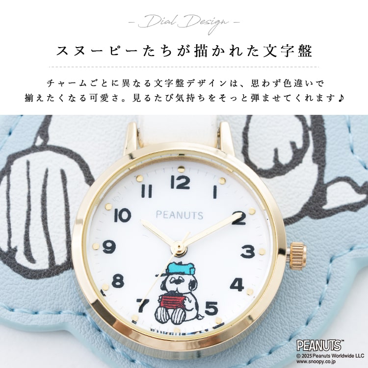 SNOOPY（スヌーピー） 懐中時計 レディース キーホルダーウォッチ