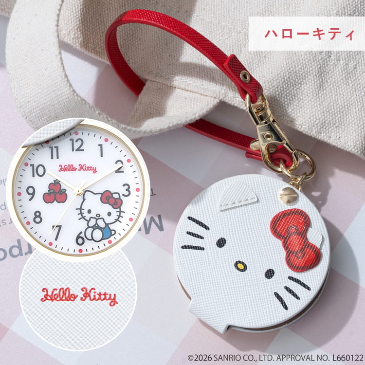 sanrio（サンリオ） 懐中時計 ハローキティ シナモロール クロミ
