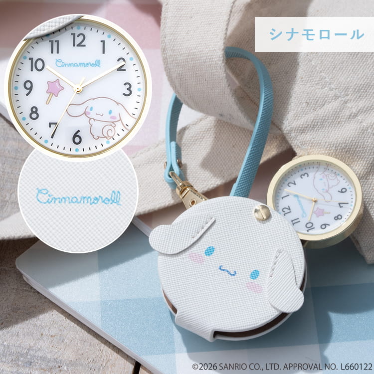 sanrio（サンリオ） 懐中時計 ハローキティ シナモロール クロミ