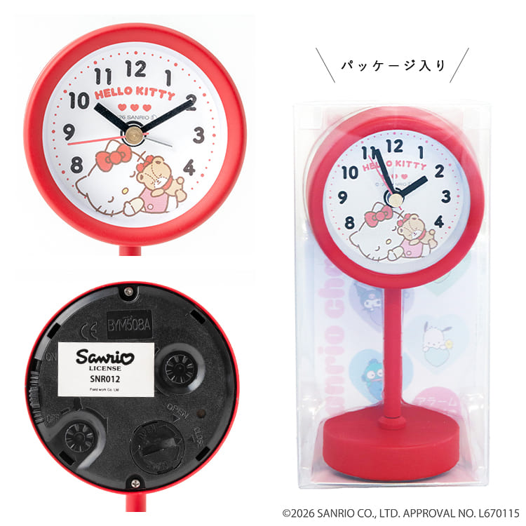 sanrio（サンリオ） 置き時計 目覚まし時計 キャラクターズ スタンド