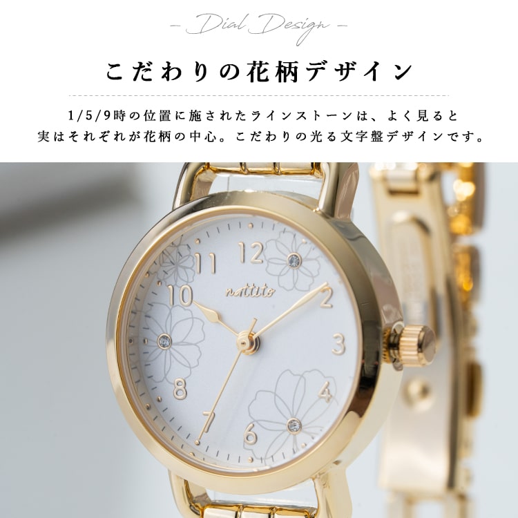 field work（フィールドワーク） 腕時計 レディース ニッケルフリー 花
