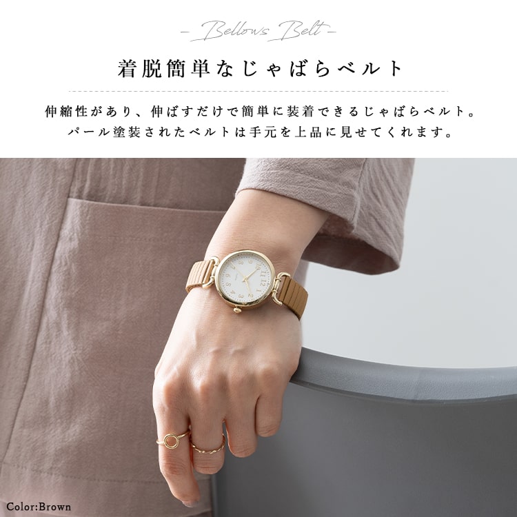 腕時計 レディース じゃばらベルト おしゃれ かわいい ブランド 20代 30代 40代 ビジネス ギフト 日本製ムーブメント 1年間のメーカー保証付き｜kiitos-web｜10