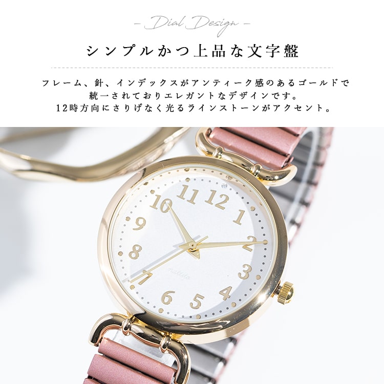 腕時計 レディース じゃばらベルト おしゃれ かわいい ブランド 20代 30代 40代 ビジネス ギフト 日本製ムーブメント 1年間のメーカー保証付き｜kiitos-web｜11