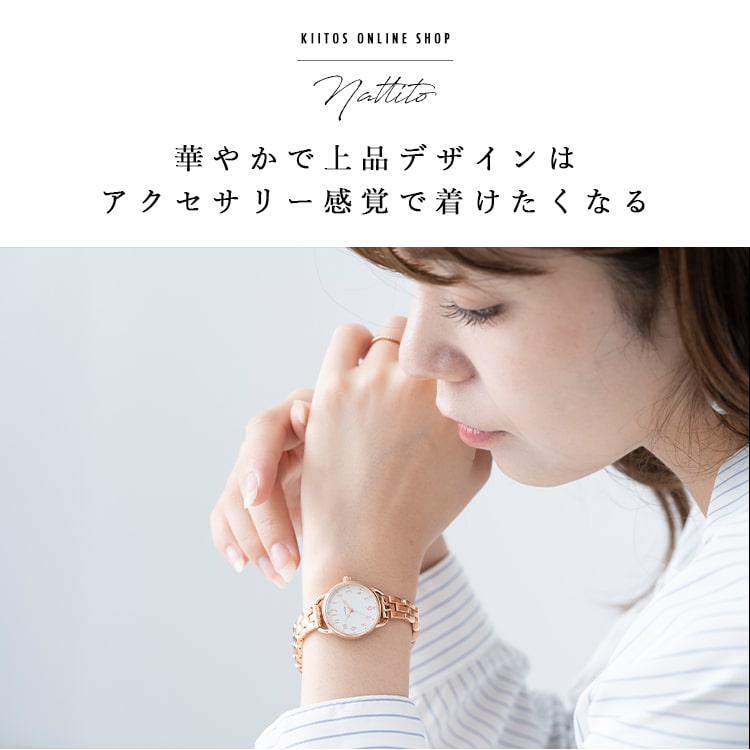 腕時計 レディース ブレスレットウォッチ 5気圧防水 4年電池寿命 おしゃれ 大人 見やすい ギフト 日本製ムーブメント 1年間のメーカー保証付｜kiitos-web｜07