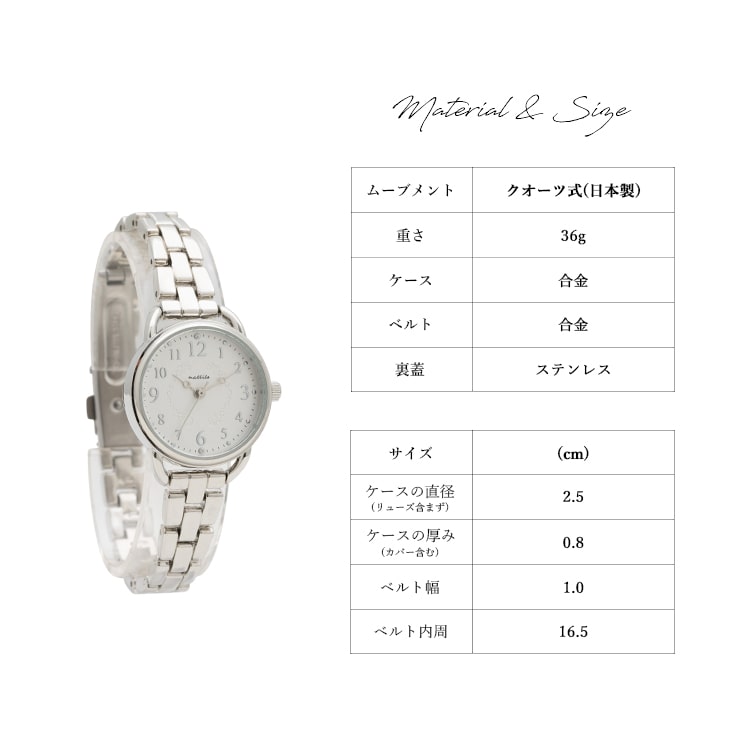 腕時計 レディース ブレスレットウォッチ 5気圧防水 4年電池寿命 おしゃれ 大人 見やすい ギフト 日本製ムーブメント 1年間のメーカー保証付｜kiitos-web｜22