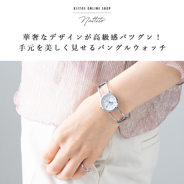腕時計 レディース バングルウォッチ バイカラー シンプル おしゃれ ブランド 20代 30代 40代 見やすい 日本製ムーブメント ギフト 1年間のメーカー保証付き｜kiitos-web｜05