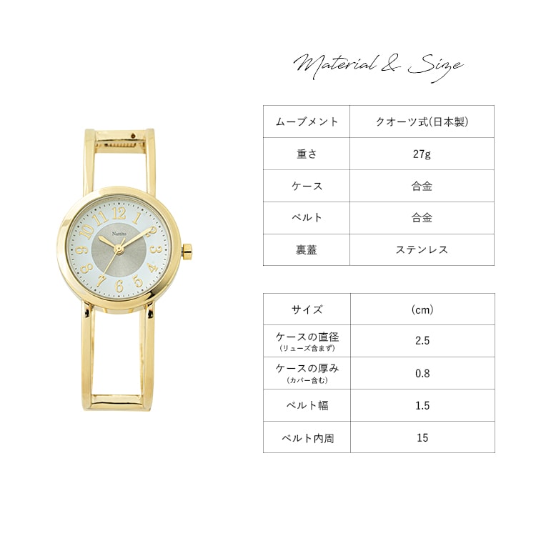 腕時計 レディース バングルウォッチ バイカラー シンプル おしゃれ ブランド 20代 30代 40代 見やすい 日本製ムーブメント ギフト 1年間のメーカー保証付き｜kiitos-web｜23