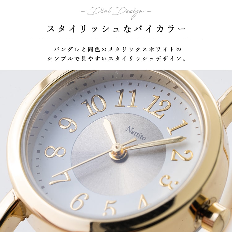 腕時計 レディース バングルウォッチ バイカラー シンプル おしゃれ ブランド 20代 30代 40代 見やすい 日本製ムーブメント ギフト 1年間のメーカー保証付き｜kiitos-web｜10