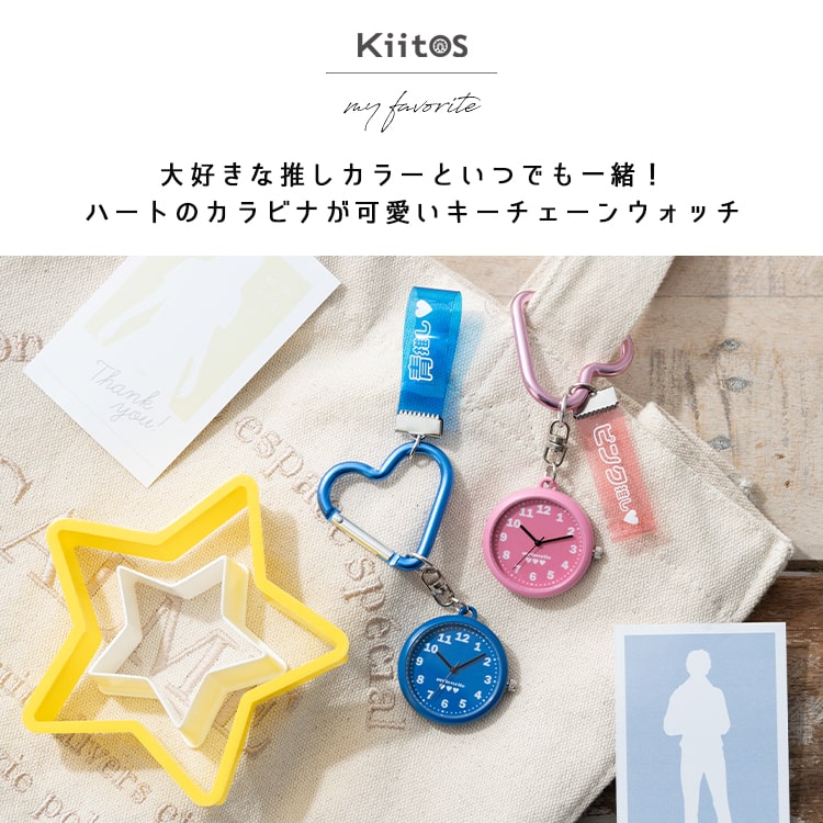 【2445】オーボエ 星型キーホルダー 星型カラビナ ブルーの万華鏡紫陽花 楽天市場】【5個セット 星】 カラビナ キーホルダー キーリング