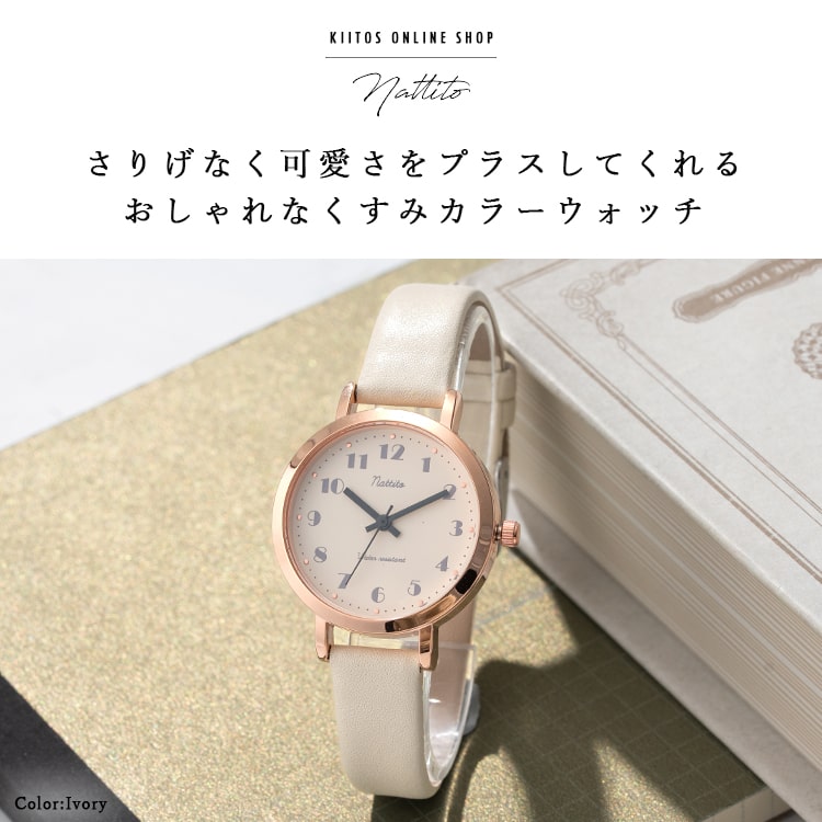 field work（フィールドワーク） 腕時計 レディース 10気圧防水 くすみ